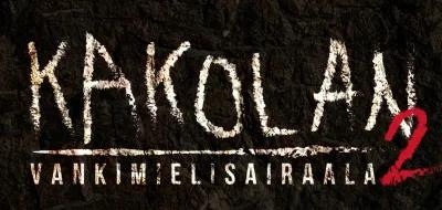 Kakolan Vankimielisairaala 2 poster1